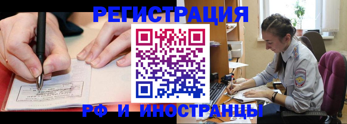 регистрация для дет. сада в Нелидово